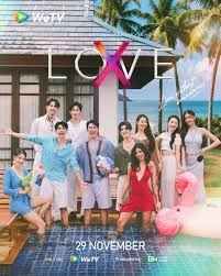 无界限的爱 LOVE综艺